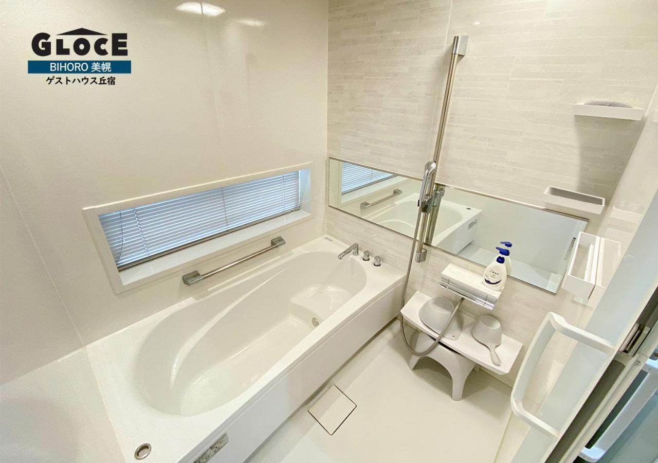 Gloce ゲストハウス丘宿 L 高台から美幌町を一望できる一軒家を貸切 無料駐車場有 Bihoro Exteriör bild